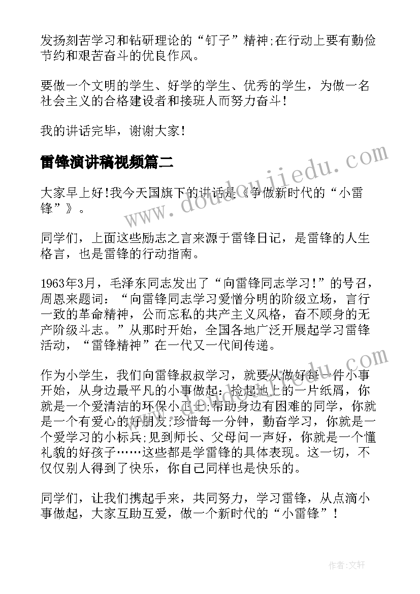 可爱的西沙群岛教学反思(优质5篇)