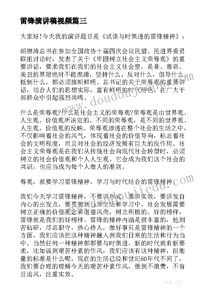 可爱的西沙群岛教学反思(优质5篇)