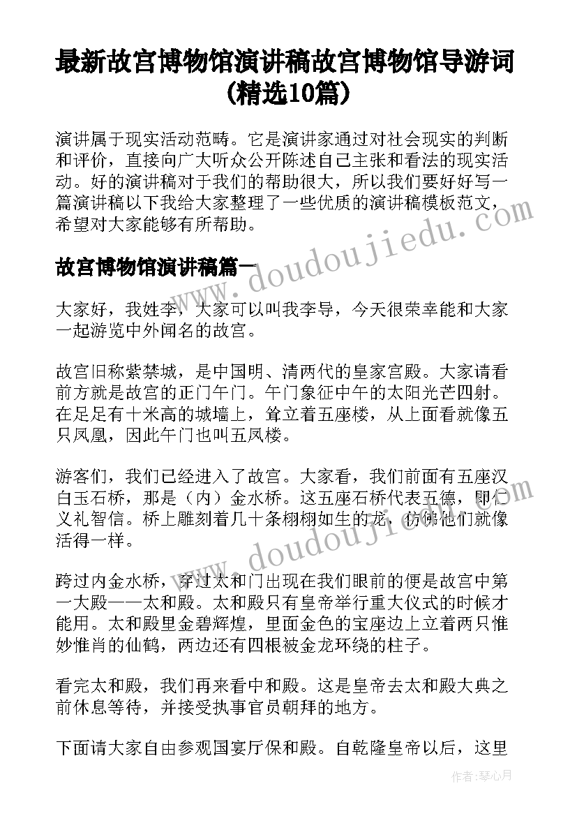 最新医院收费处述职报告中法制建设(汇总5篇)