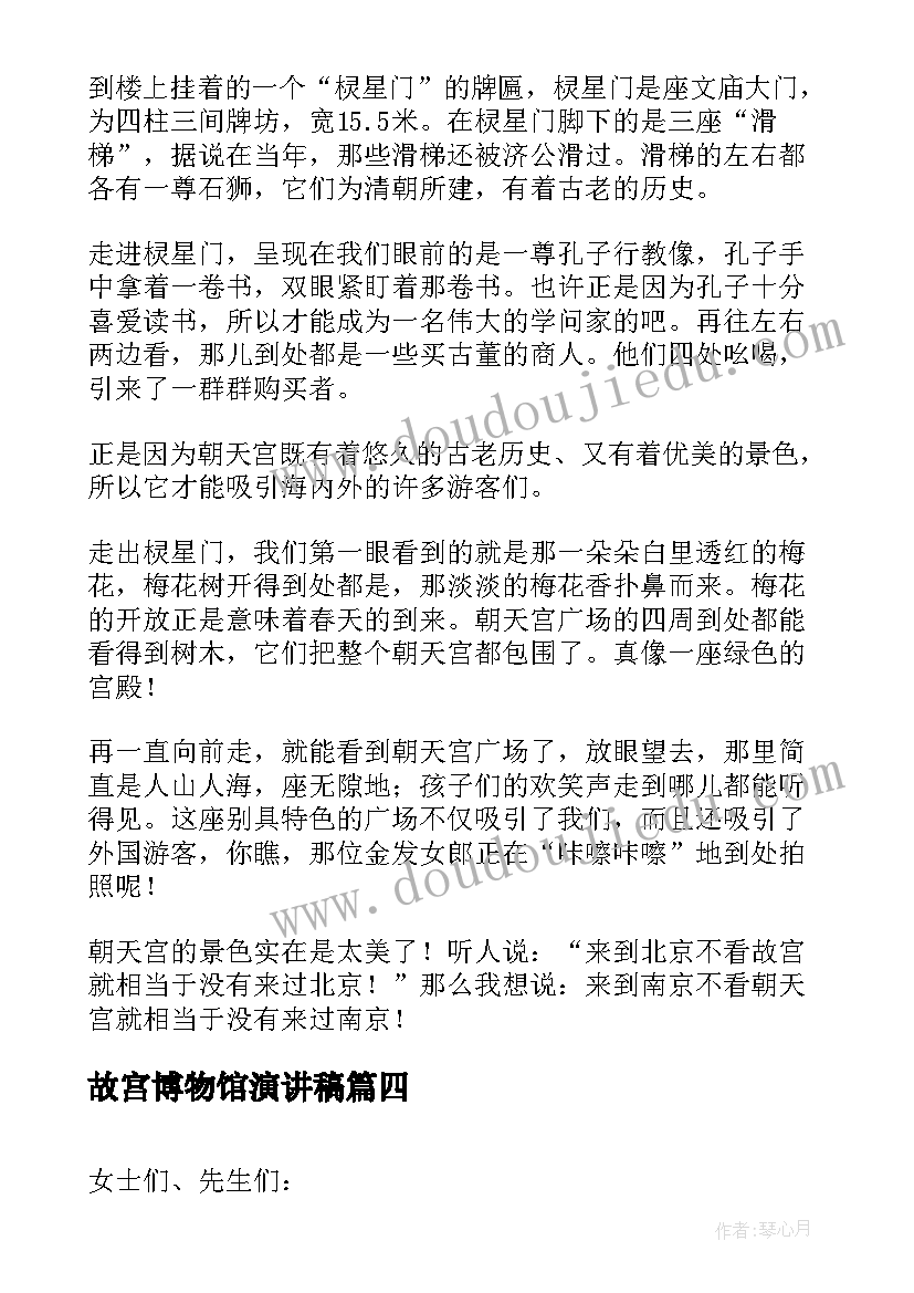 最新医院收费处述职报告中法制建设(汇总5篇)