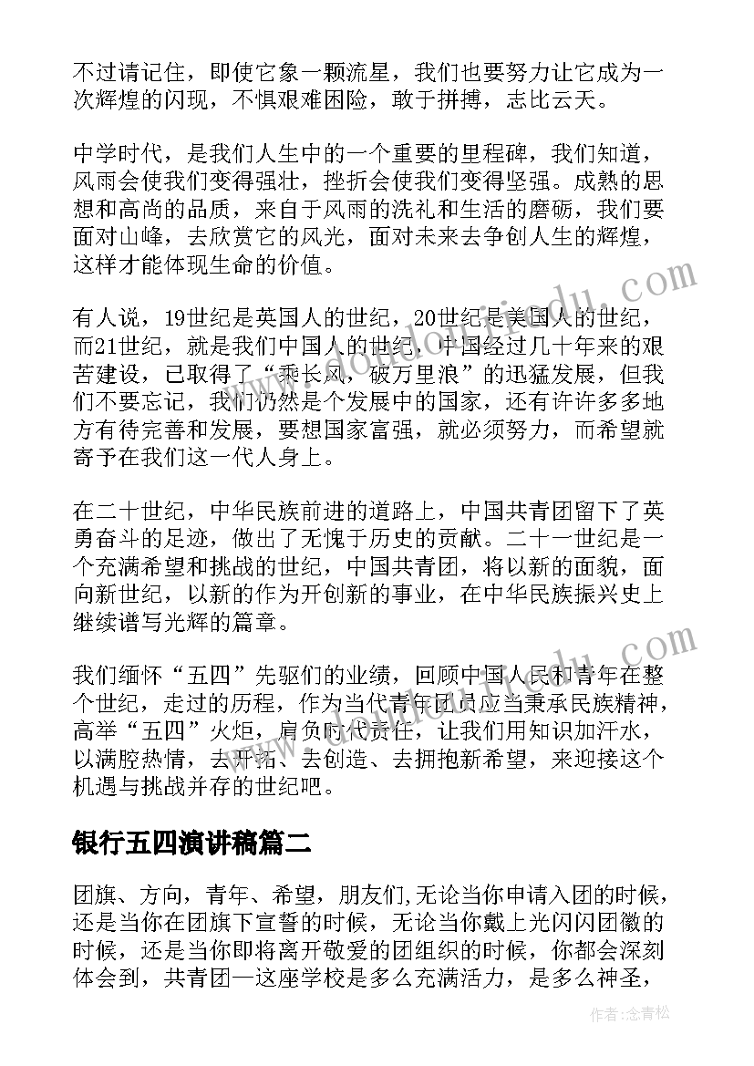 2023年活动各种各样的蔬菜 大班活动各种各样的邮票教案(大全5篇)