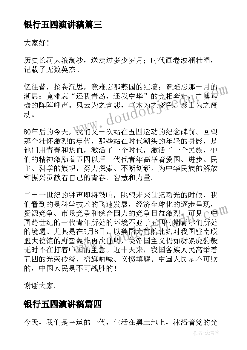 2023年活动各种各样的蔬菜 大班活动各种各样的邮票教案(大全5篇)