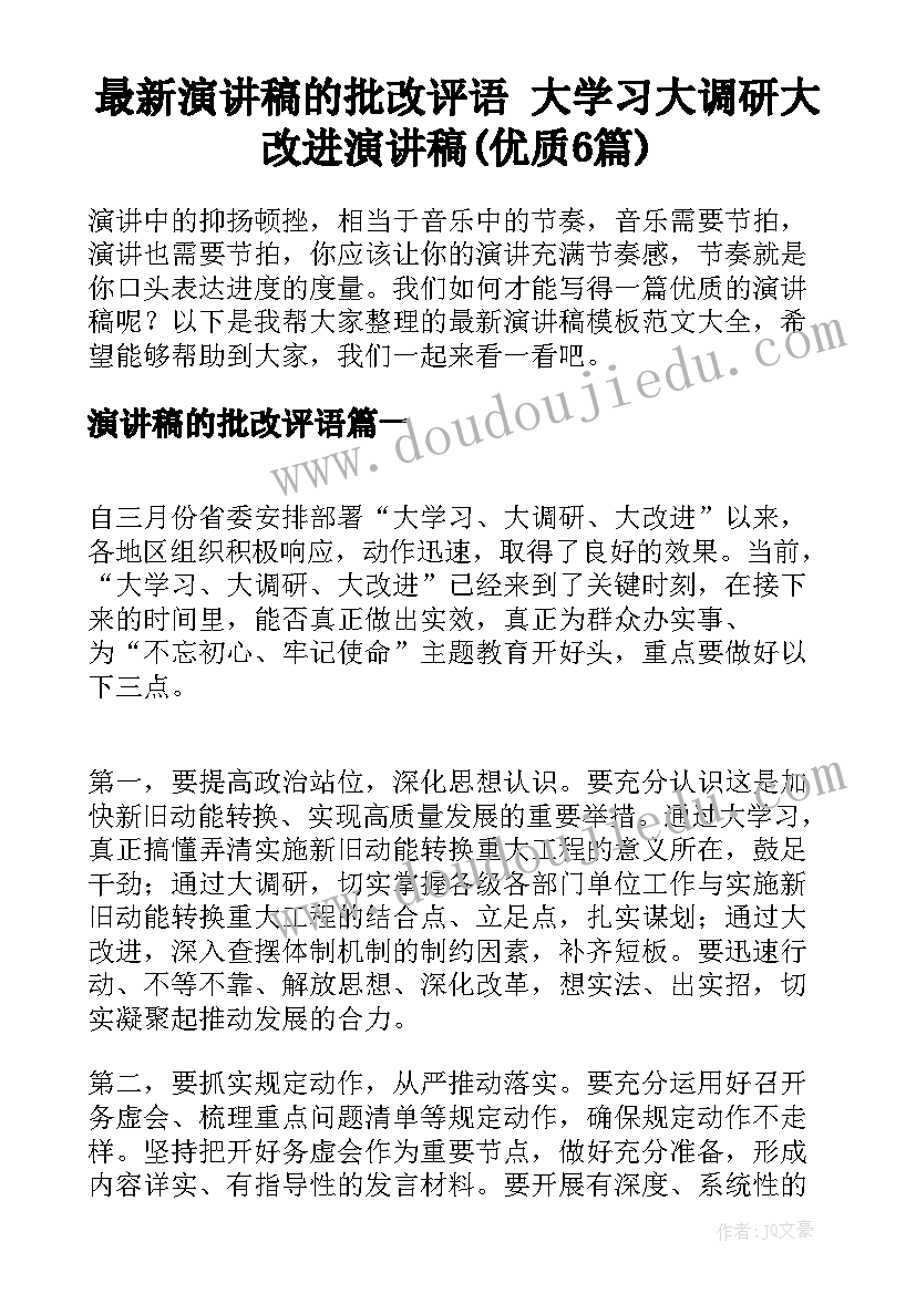 2023年工程劳务分包协议书简易版(实用9篇)