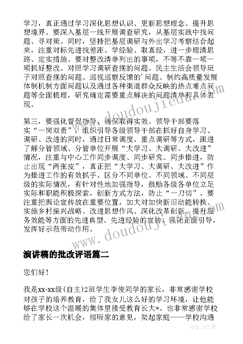 2023年工程劳务分包协议书简易版(实用9篇)