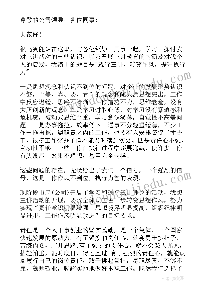 2023年工程劳务分包协议书简易版(实用9篇)