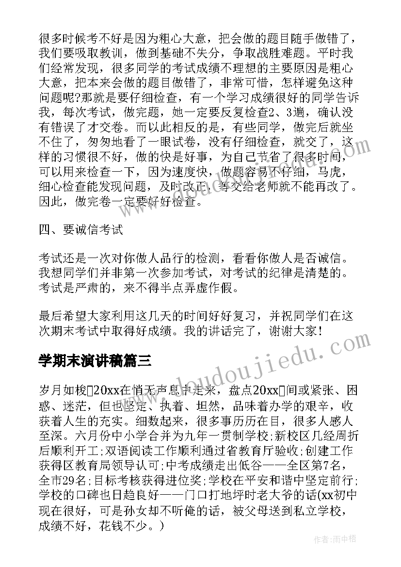 2023年加油站加油员辞职报告(优质5篇)