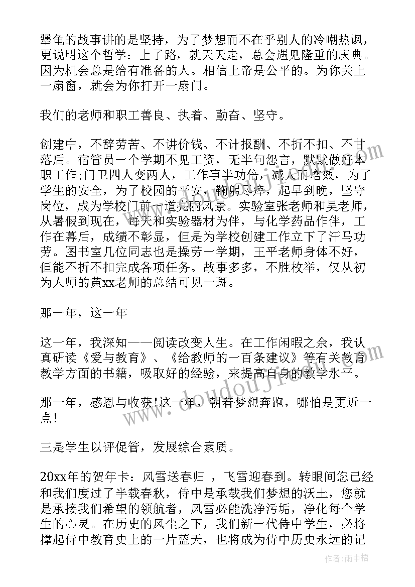 2023年加油站加油员辞职报告(优质5篇)