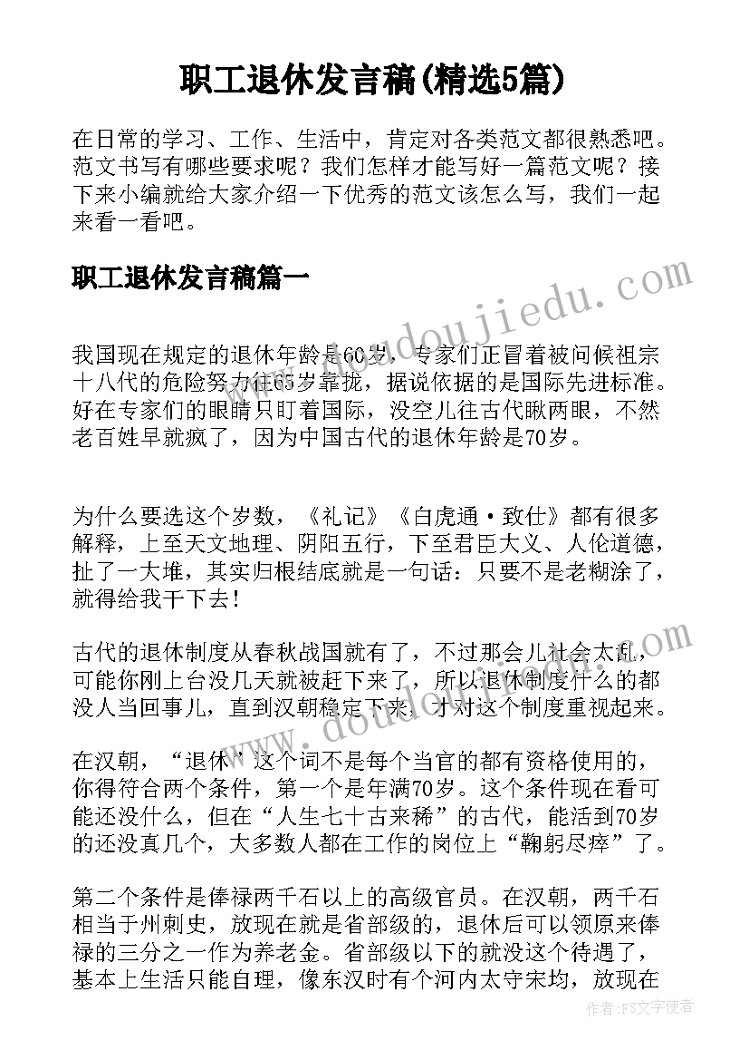 最新制作标识标牌合同 标识标牌制作安装合同(实用7篇)