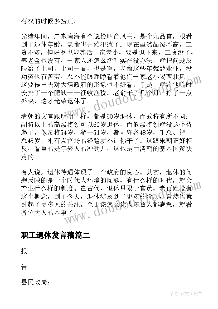 最新制作标识标牌合同 标识标牌制作安装合同(实用7篇)