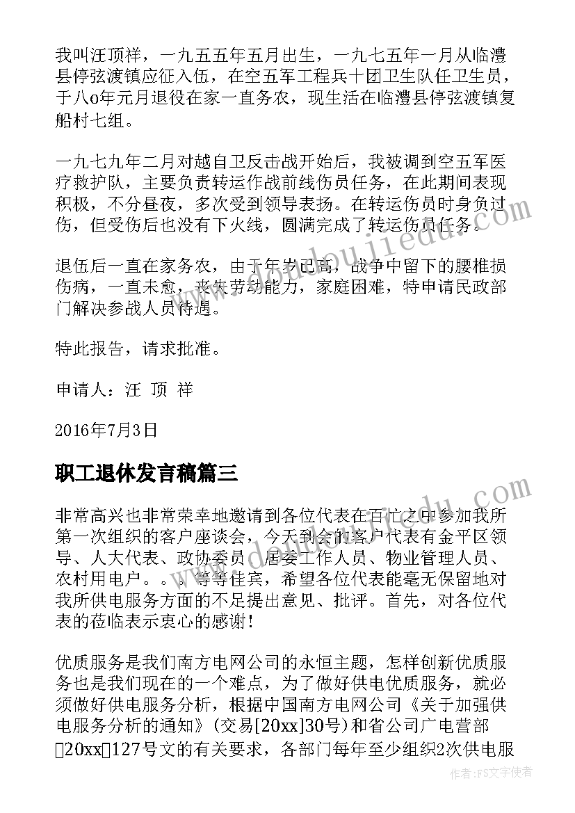 最新制作标识标牌合同 标识标牌制作安装合同(实用7篇)