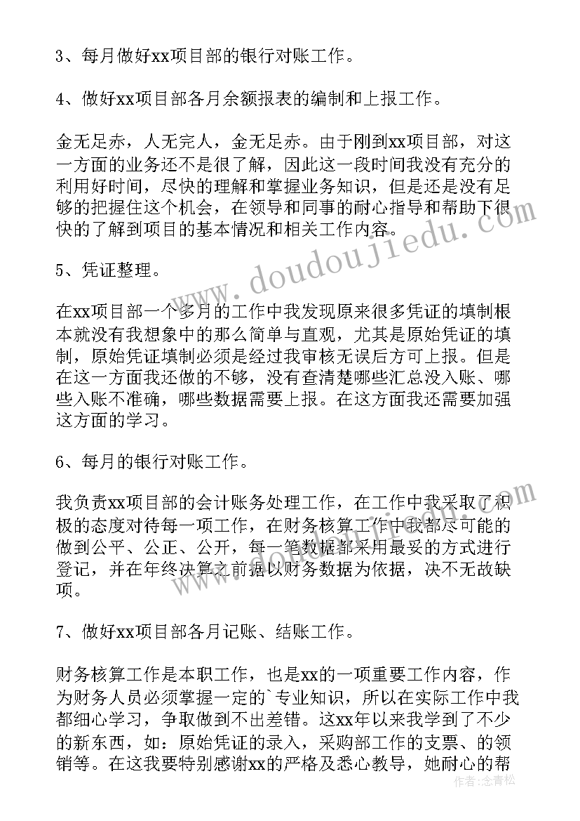 教师专题讲座心得体会(通用9篇)