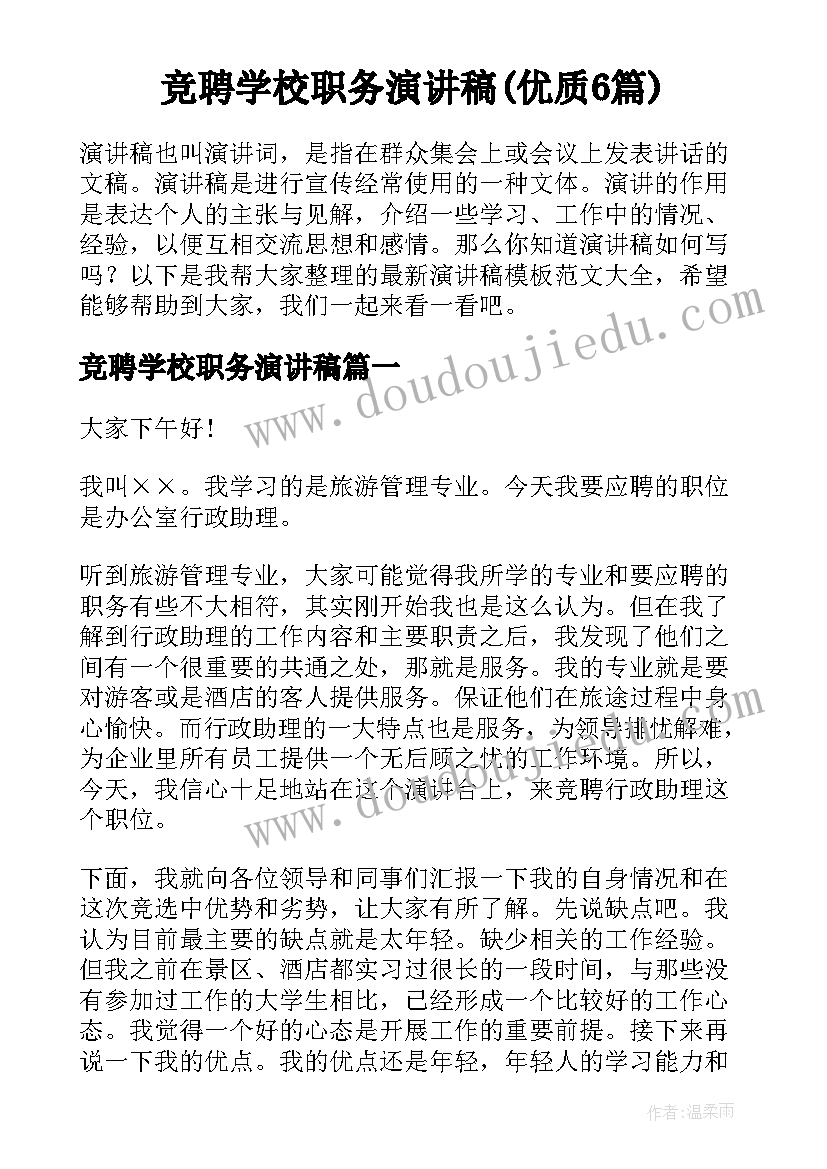 三位数除以一位数 三位数减法笔算教学反思(优质7篇)