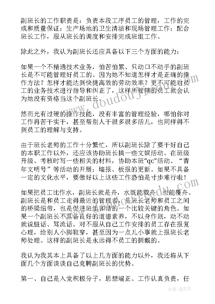 三位数除以一位数 三位数减法笔算教学反思(优质7篇)