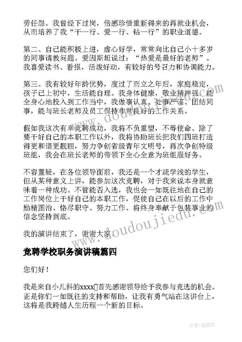 三位数除以一位数 三位数减法笔算教学反思(优质7篇)