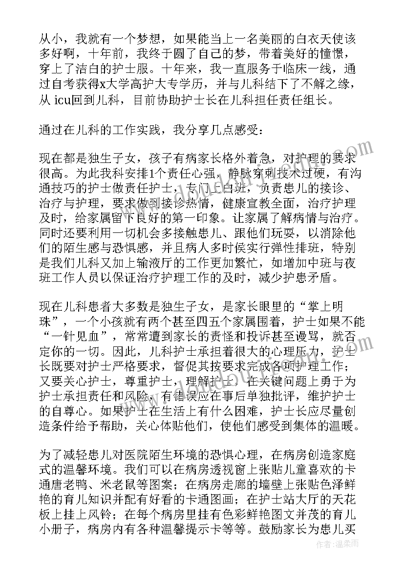 三位数除以一位数 三位数减法笔算教学反思(优质7篇)