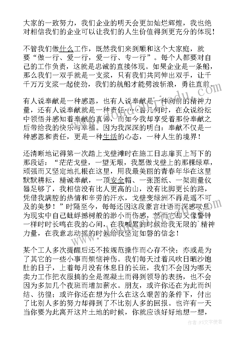 最新中班科学水仙花教案反思(优质6篇)