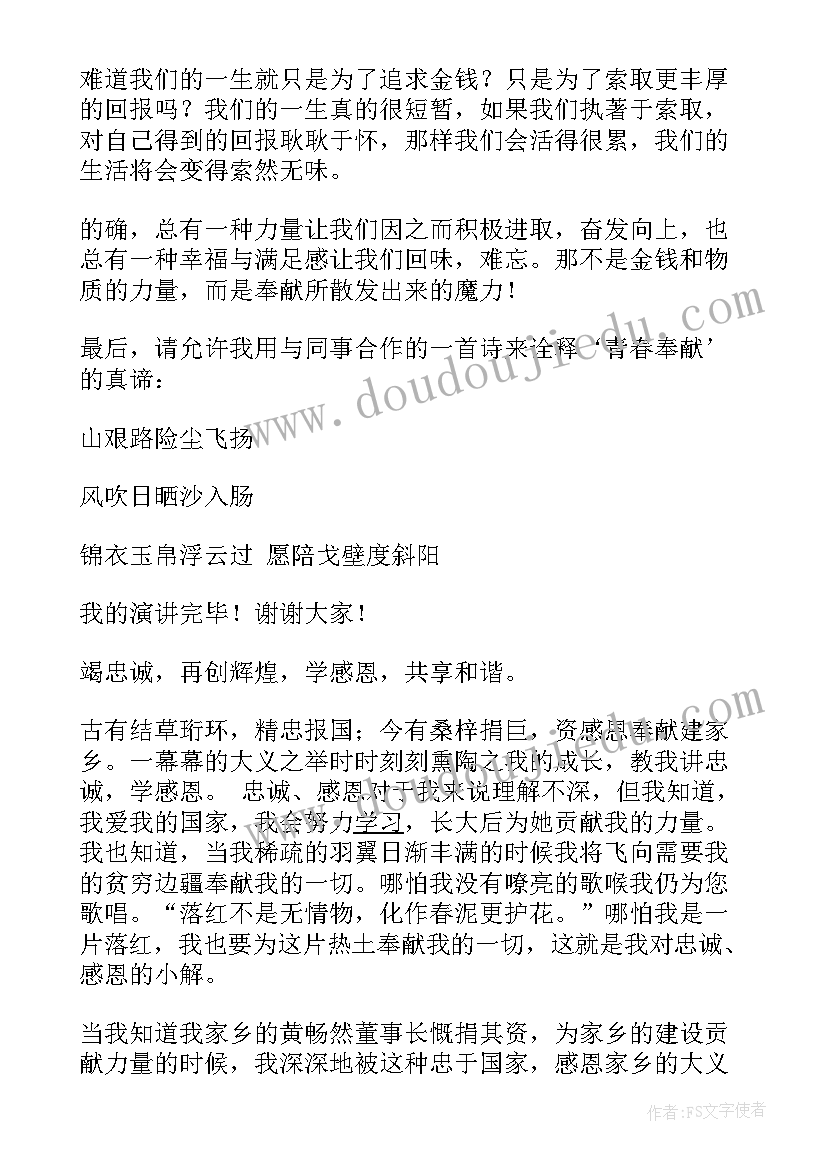 最新中班科学水仙花教案反思(优质6篇)