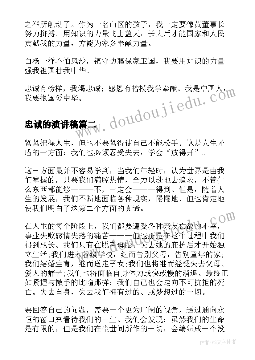 最新中班科学水仙花教案反思(优质6篇)