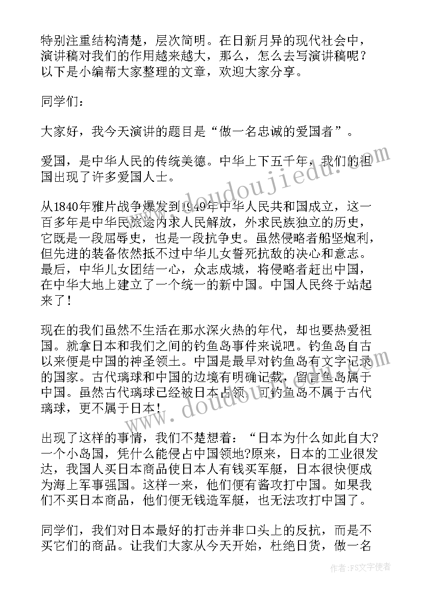 最新中班科学水仙花教案反思(优质6篇)