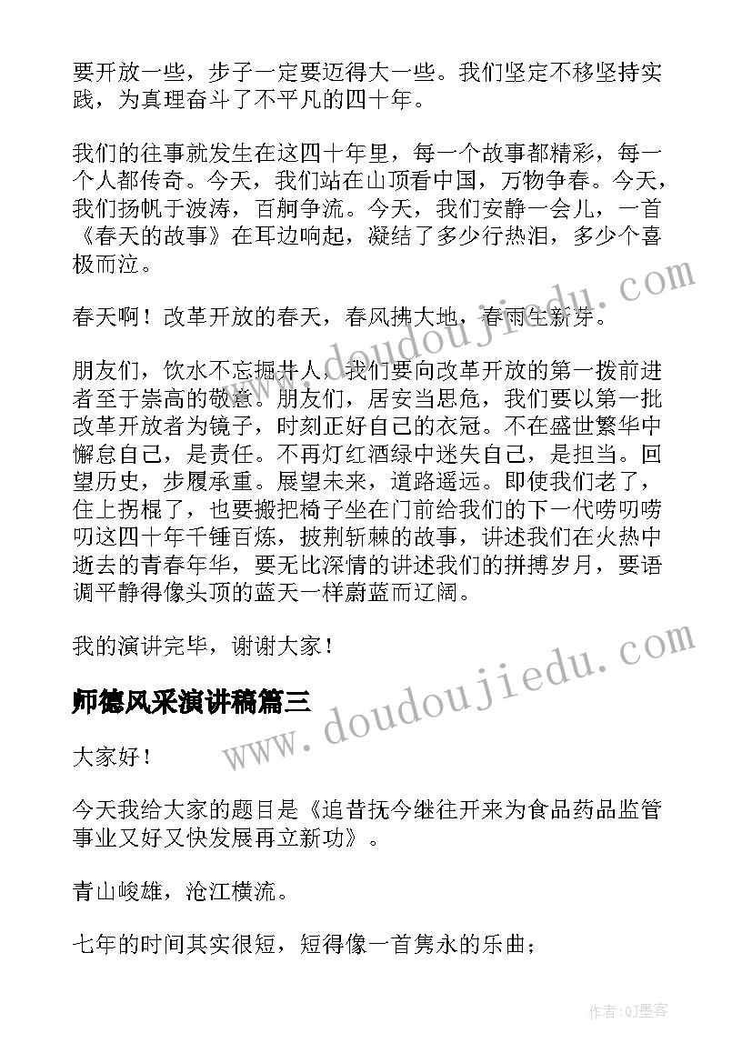 最新质检人员半年工作总结(实用10篇)