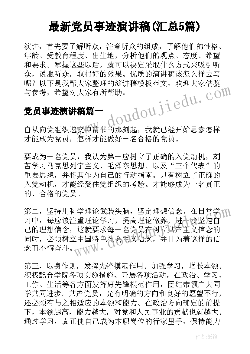 最新物流专业调查报告(模板8篇)