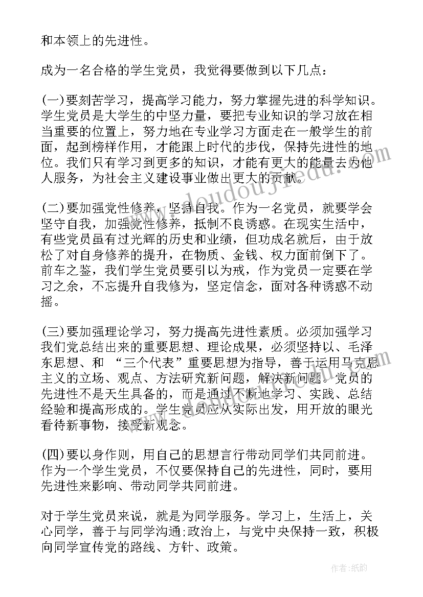 最新物流专业调查报告(模板8篇)