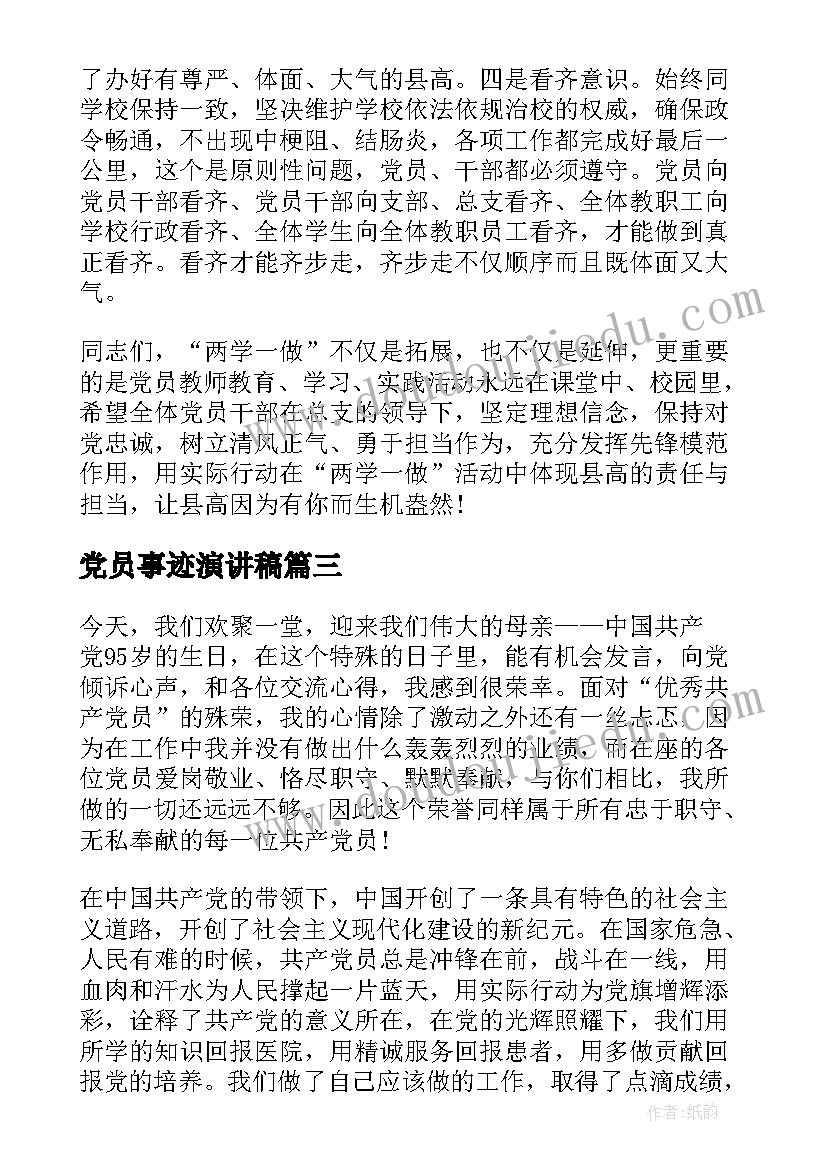 最新物流专业调查报告(模板8篇)