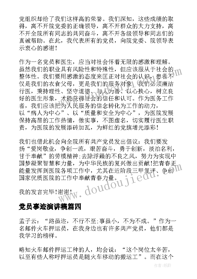 最新物流专业调查报告(模板8篇)