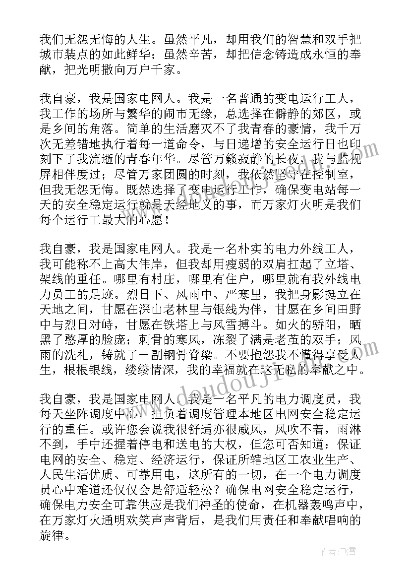 最新拟订教学计划 制定大班学期教学计划(通用5篇)