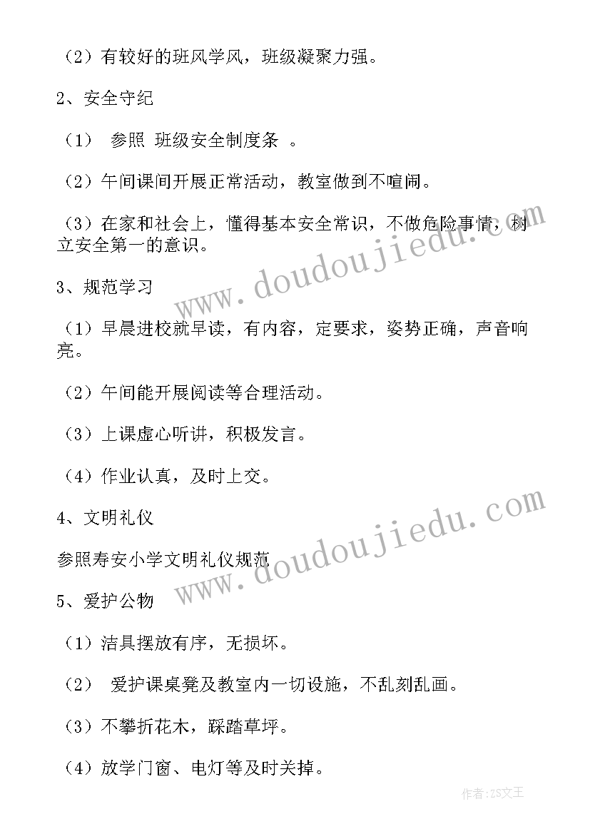 城市推介的演讲稿(优质7篇)