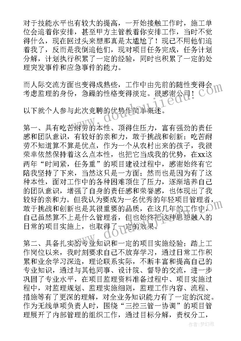 最新人才发言稿(大全6篇)