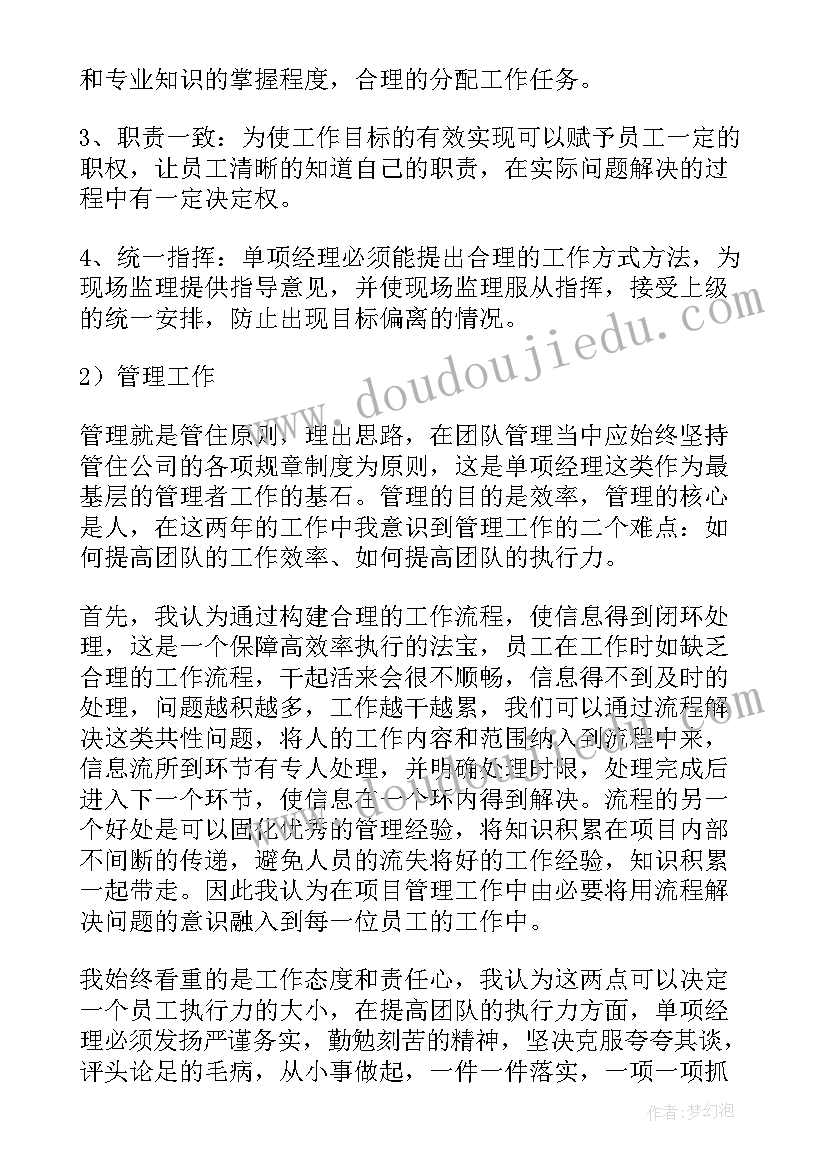 最新人才发言稿(大全6篇)