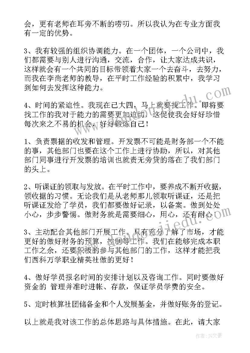 服装合同需要注意(优质5篇)