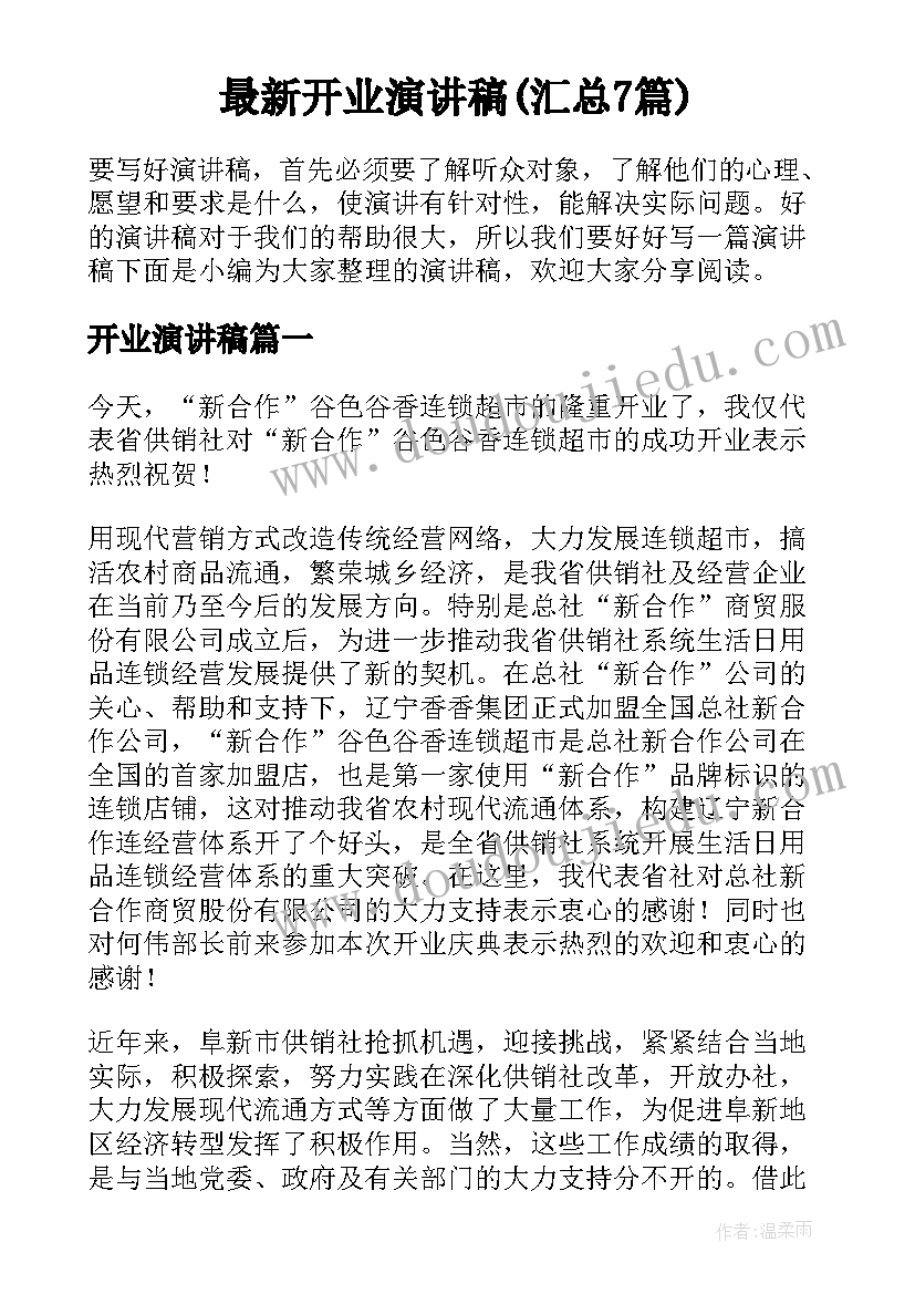 案例分析合同法(优秀8篇)