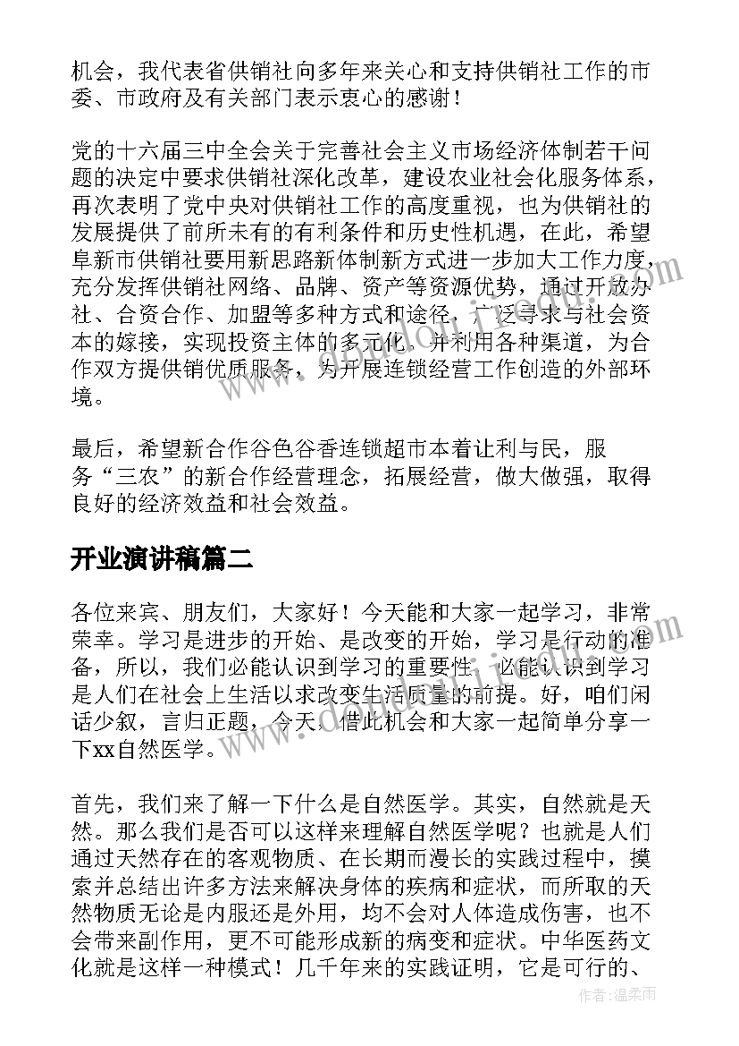 案例分析合同法(优秀8篇)