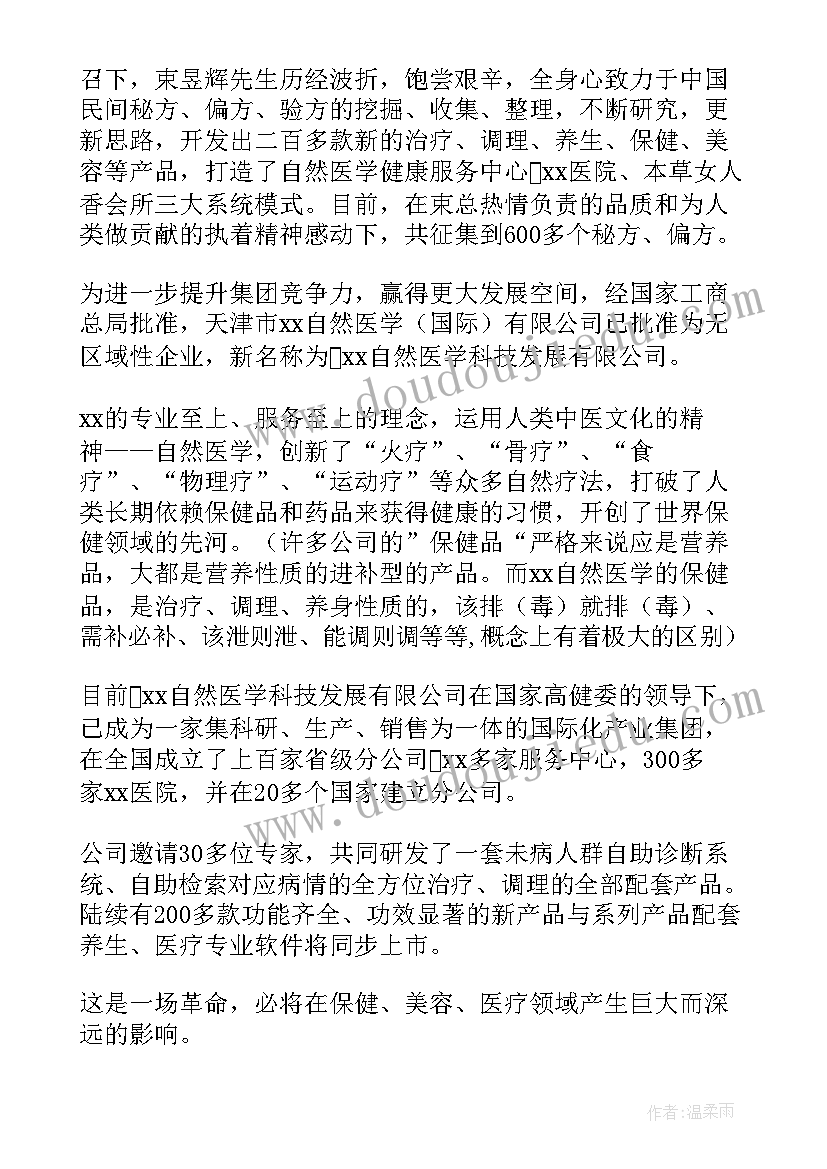 案例分析合同法(优秀8篇)