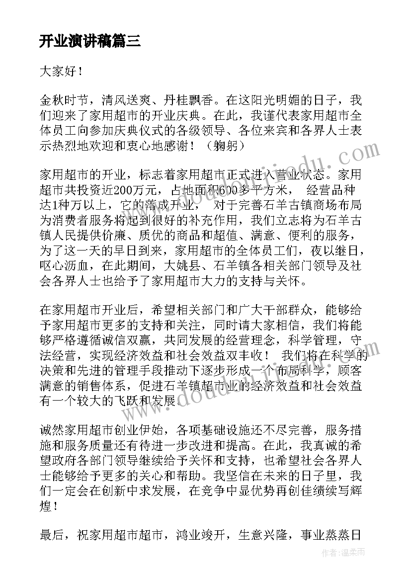 案例分析合同法(优秀8篇)