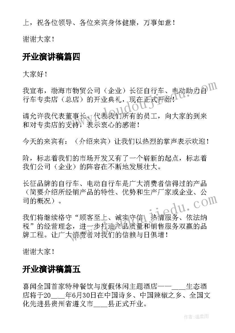 案例分析合同法(优秀8篇)