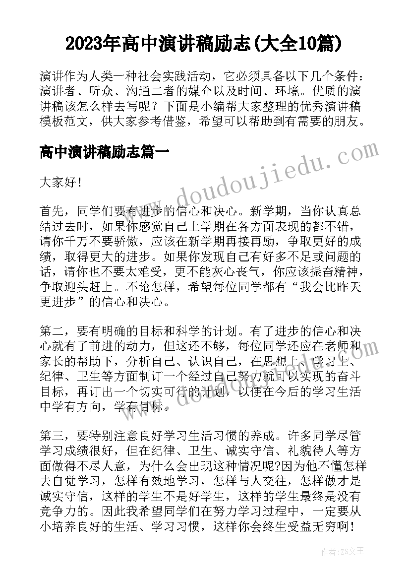 2023年人教版一年级秋季数学教学计划 人教版小学数学一年级教学计划(大全6篇)