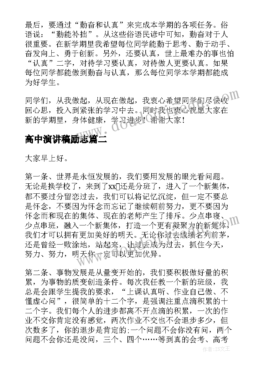 2023年人教版一年级秋季数学教学计划 人教版小学数学一年级教学计划(大全6篇)