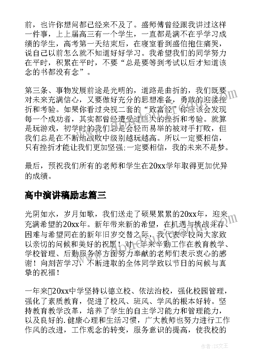 2023年人教版一年级秋季数学教学计划 人教版小学数学一年级教学计划(大全6篇)