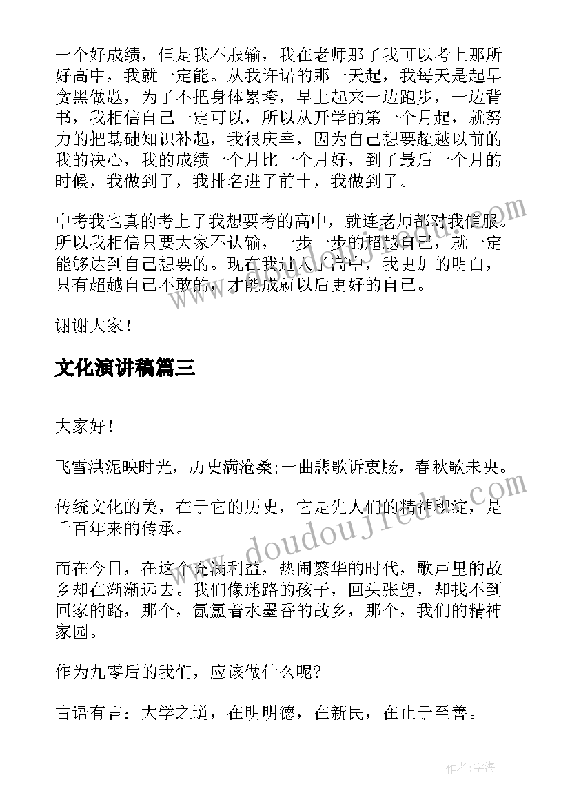 2023年党员团建活动策划方案(汇总5篇)