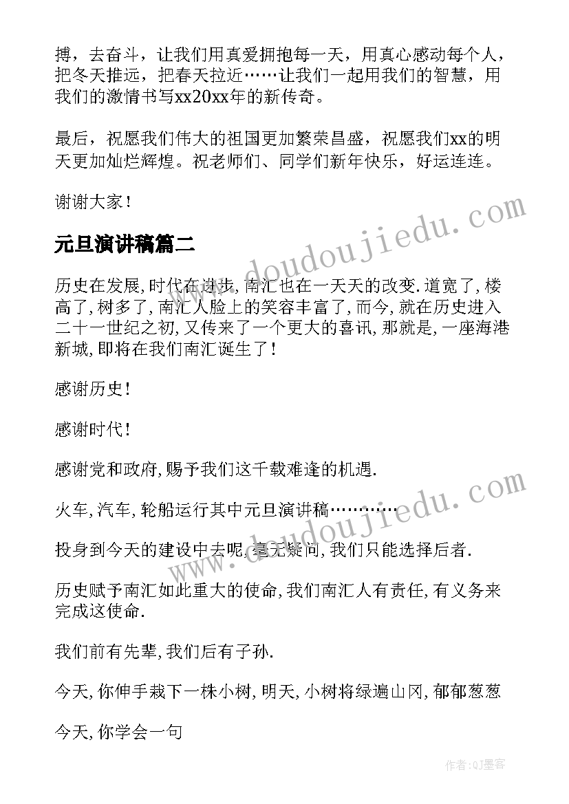 小班学期计划总结秋季 小班个人工作计划总结第一学期(通用5篇)