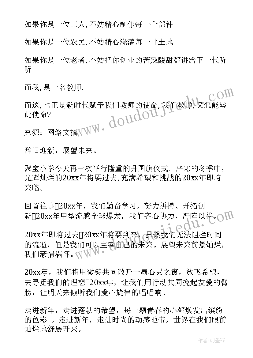 小班学期计划总结秋季 小班个人工作计划总结第一学期(通用5篇)