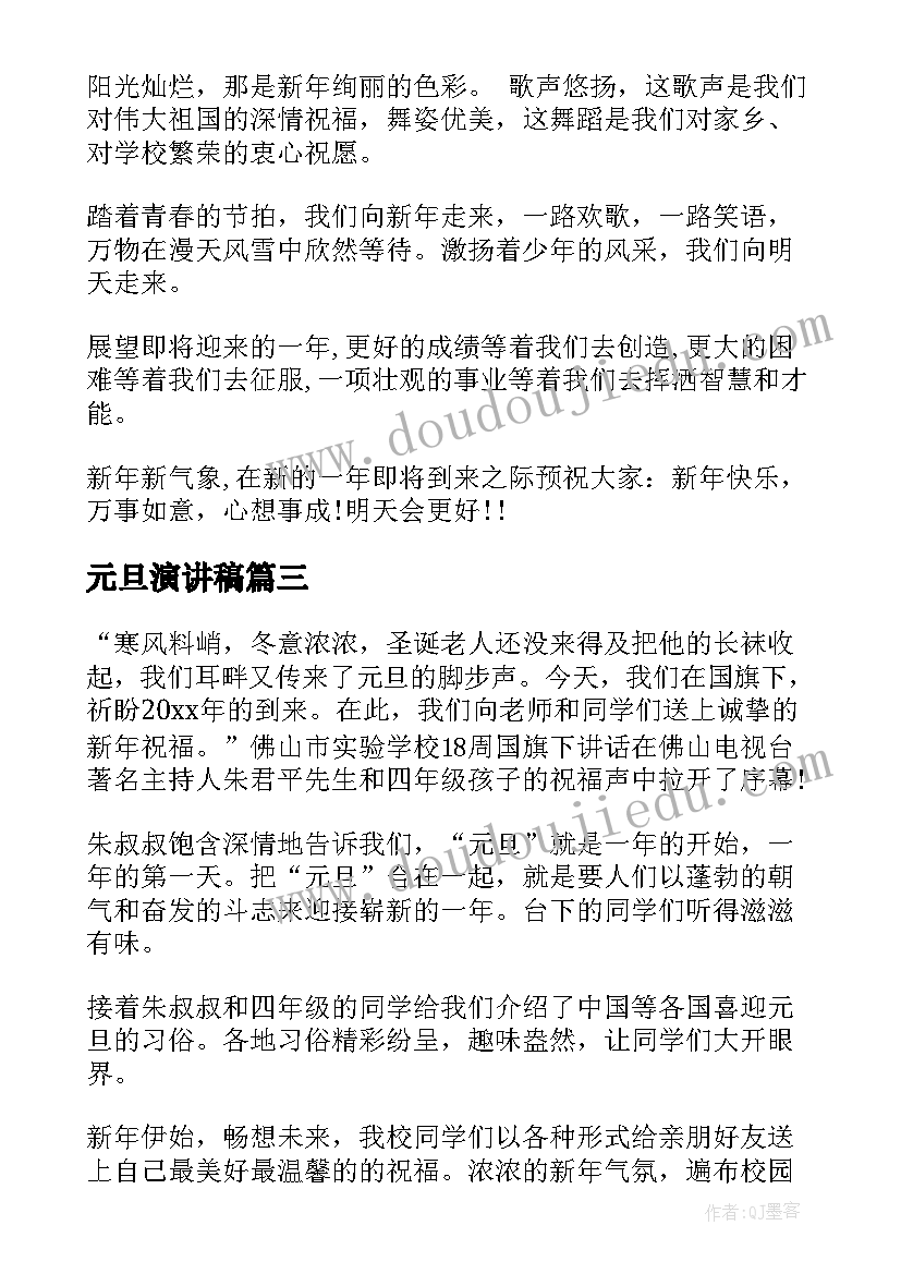 小班学期计划总结秋季 小班个人工作计划总结第一学期(通用5篇)