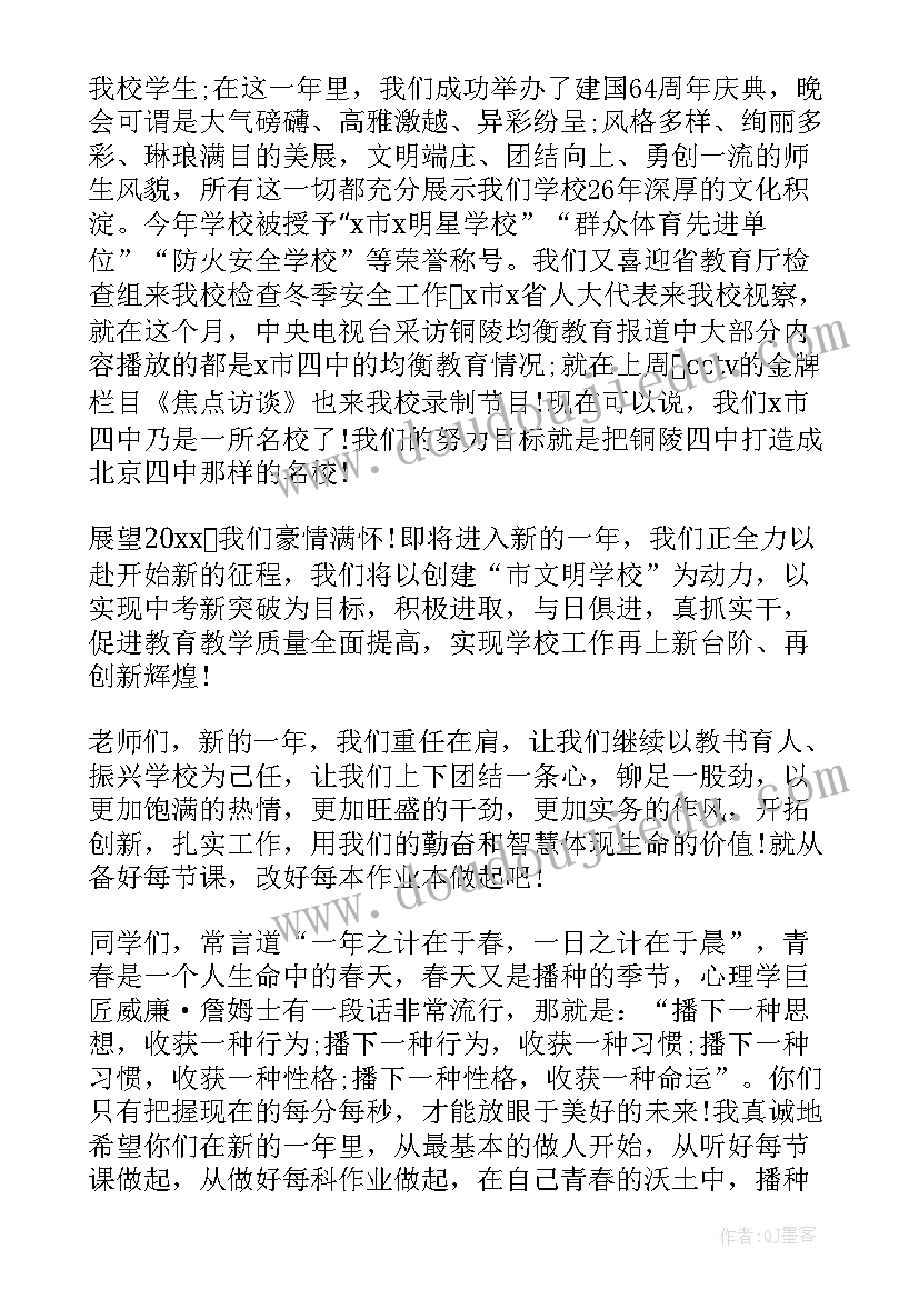 小班学期计划总结秋季 小班个人工作计划总结第一学期(通用5篇)