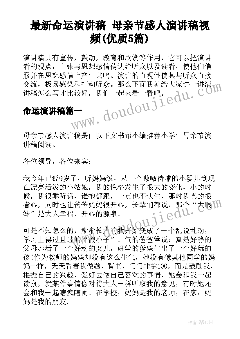 最新学校办公室月份工作计划表 办公室月份工作计划(通用6篇)