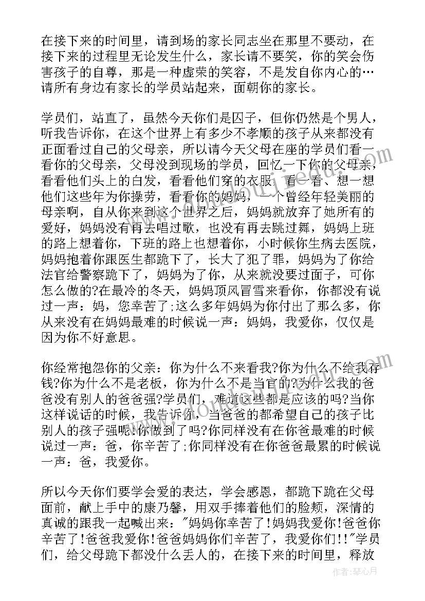 最新学校办公室月份工作计划表 办公室月份工作计划(通用6篇)