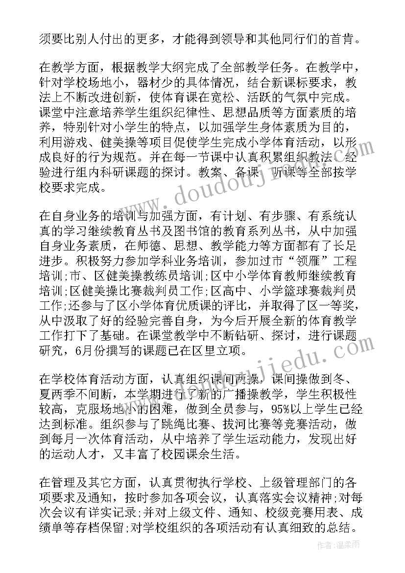 2023年消防部队士官晋级申请 消防部队士官述职报告(优秀5篇)