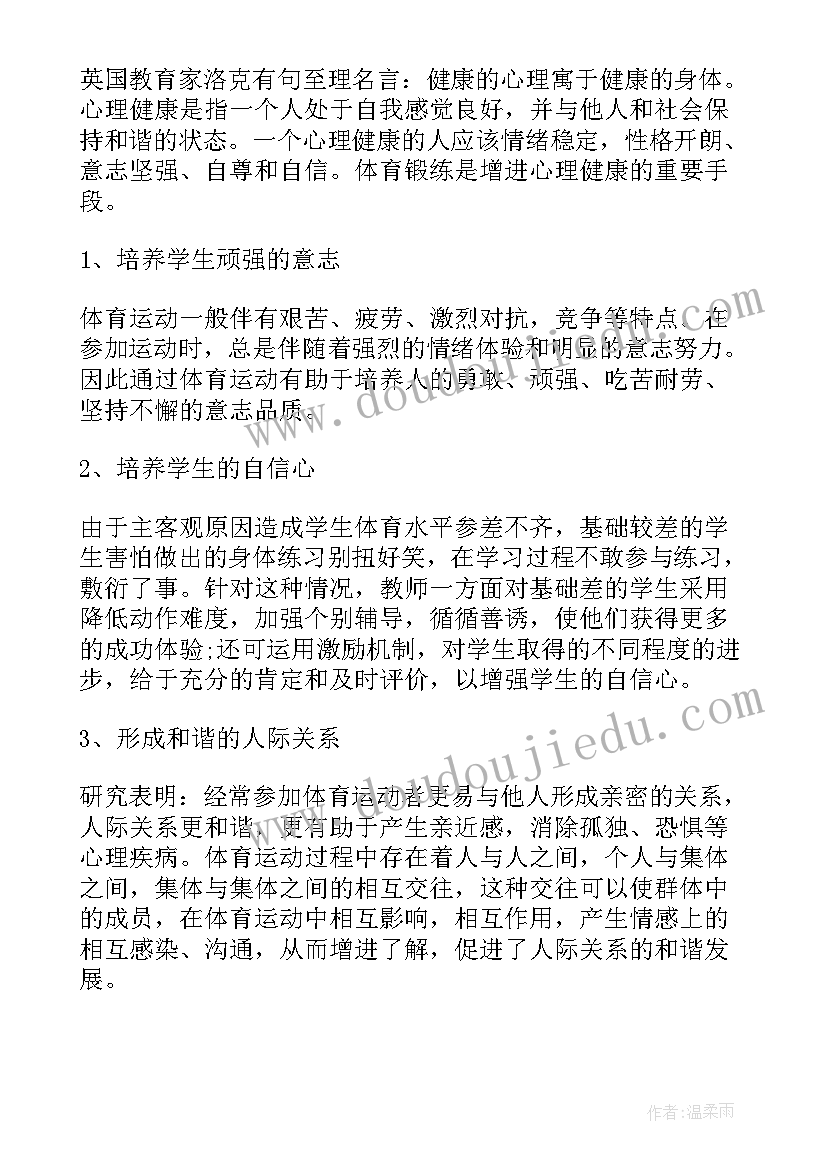 2023年消防部队士官晋级申请 消防部队士官述职报告(优秀5篇)